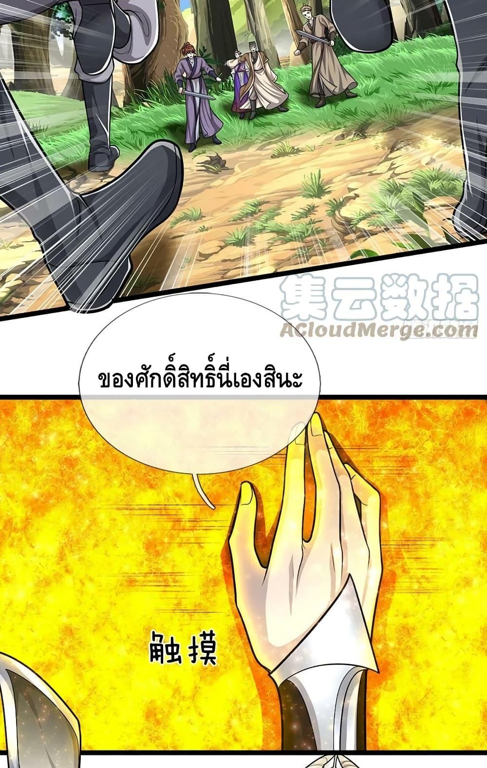 Manga-lc-com อ่านมังงะ อ่านการ์ตูน ออนไลน์ ฟรี Disciples All Over the World ตอนที่ 1 2 3 4 5 6 7 8 9 10 11 12 13 14 ฟรี ไม่มีโฆษณา Manga-lc - อ่าน มังงะ อ่าน การ์ตูน ออนไลน์ อ่านมังงะ ฟรี