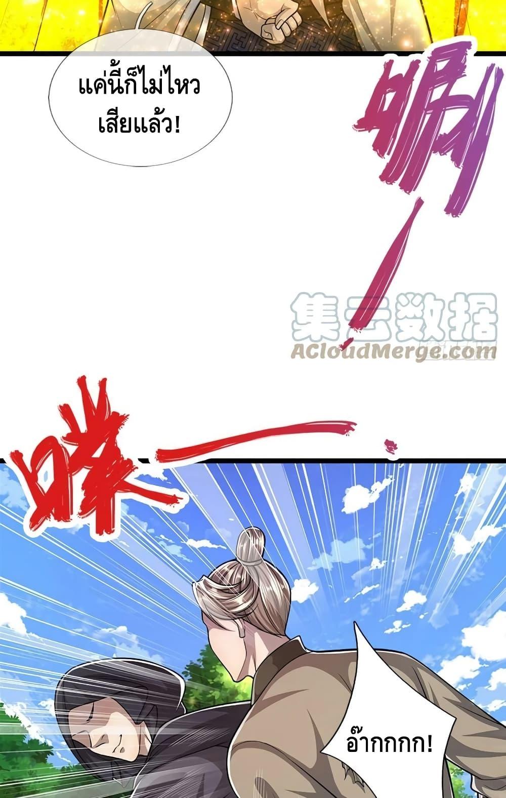 Manga-lc-com อ่านมังงะ อ่านการ์ตูน ออนไลน์ ฟรี Disciples All Over the World ตอนที่ 1 2 3 4 5 6 7 8 9 10 11 12 13 14 ฟรี ไม่มีโฆษณา Manga-lc - อ่าน มังงะ อ่าน การ์ตูน ออนไลน์ อ่านมังงะ ฟรี