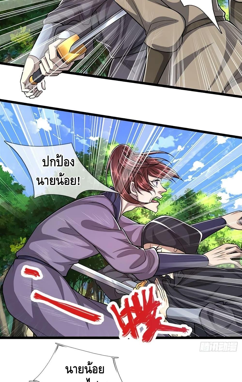 Manga-lc-com อ่านมังงะ อ่านการ์ตูน ออนไลน์ ฟรี Disciples All Over the World ตอนที่ 1 2 3 4 5 6 7 8 9 10 11 12 13 14 ฟรี ไม่มีโฆษณา Manga-lc - อ่าน มังงะ อ่าน การ์ตูน ออนไลน์ อ่านมังงะ ฟรี