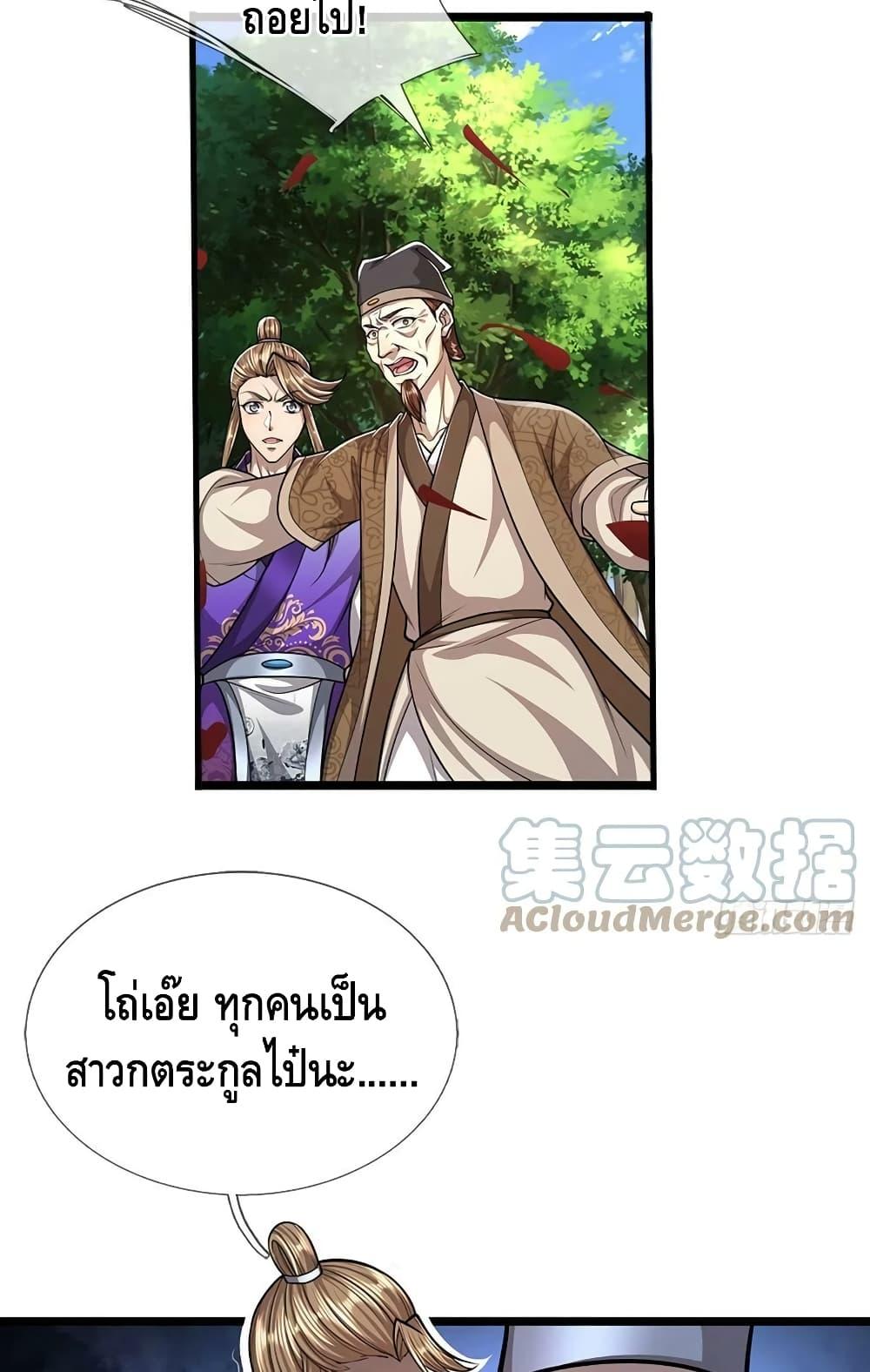 Manga-lc-com อ่านมังงะ อ่านการ์ตูน ออนไลน์ ฟรี Disciples All Over the World ตอนที่ 1 2 3 4 5 6 7 8 9 10 11 12 13 14 ฟรี ไม่มีโฆษณา Manga-lc - อ่าน มังงะ อ่าน การ์ตูน ออนไลน์ อ่านมังงะ ฟรี