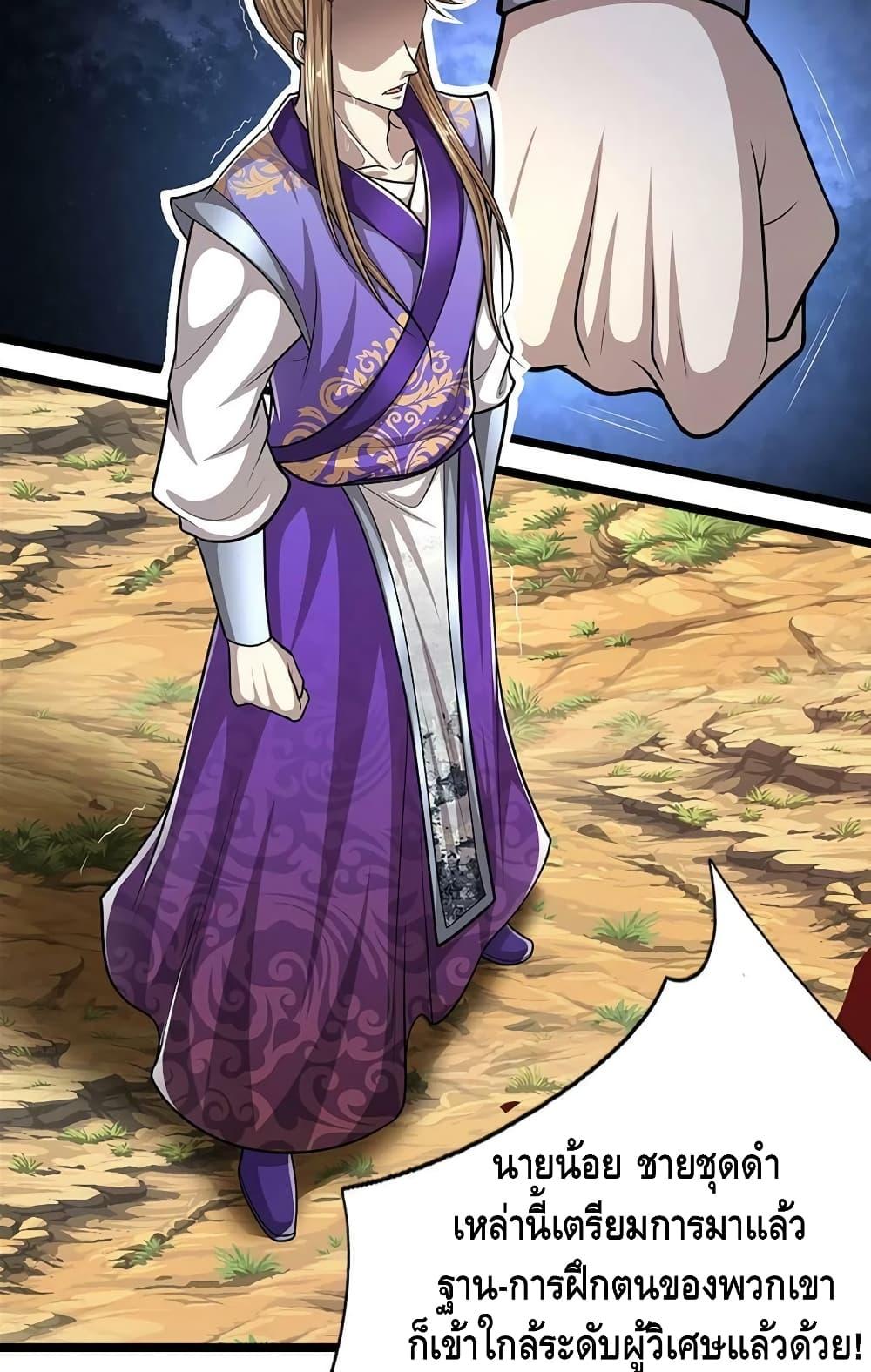 Manga-lc-com อ่านมังงะ อ่านการ์ตูน ออนไลน์ ฟรี Disciples All Over the World ตอนที่ 1 2 3 4 5 6 7 8 9 10 11 12 13 14 ฟรี ไม่มีโฆษณา Manga-lc - อ่าน มังงะ อ่าน การ์ตูน ออนไลน์ อ่านมังงะ ฟรี