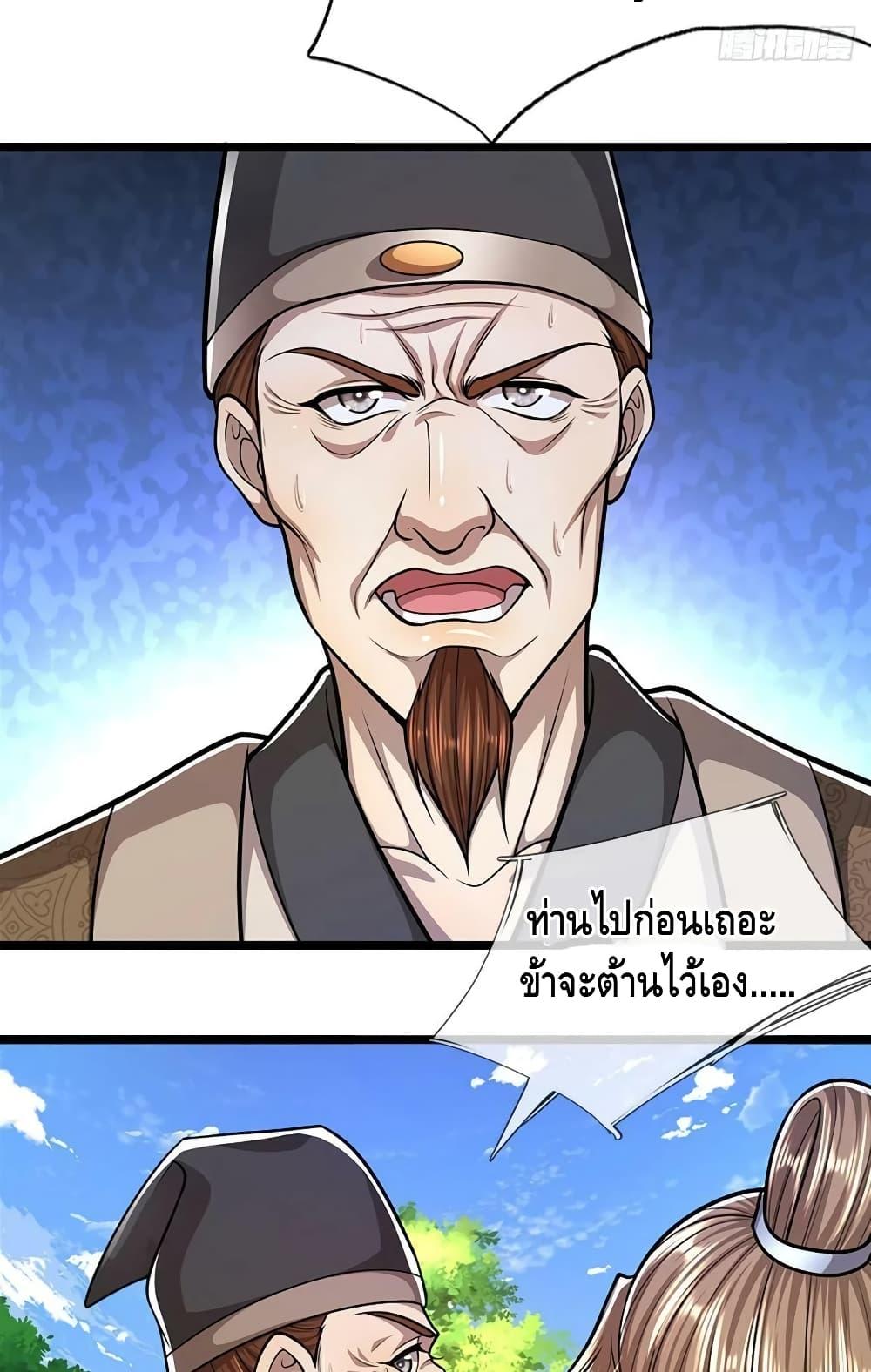 Manga-lc-com อ่านมังงะ อ่านการ์ตูน ออนไลน์ ฟรี Disciples All Over the World ตอนที่ 1 2 3 4 5 6 7 8 9 10 11 12 13 14 ฟรี ไม่มีโฆษณา Manga-lc - อ่าน มังงะ อ่าน การ์ตูน ออนไลน์ อ่านมังงะ ฟรี