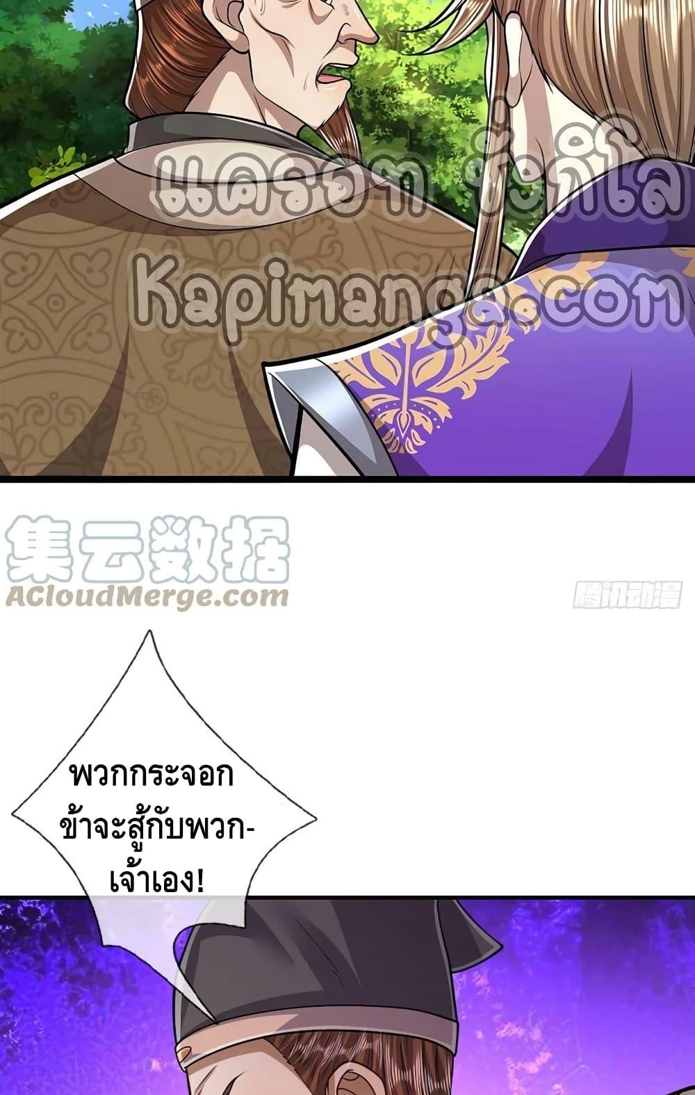 Manga-lc-com อ่านมังงะ อ่านการ์ตูน ออนไลน์ ฟรี Disciples All Over the World ตอนที่ 1 2 3 4 5 6 7 8 9 10 11 12 13 14 ฟรี ไม่มีโฆษณา Manga-lc - อ่าน มังงะ อ่าน การ์ตูน ออนไลน์ อ่านมังงะ ฟรี