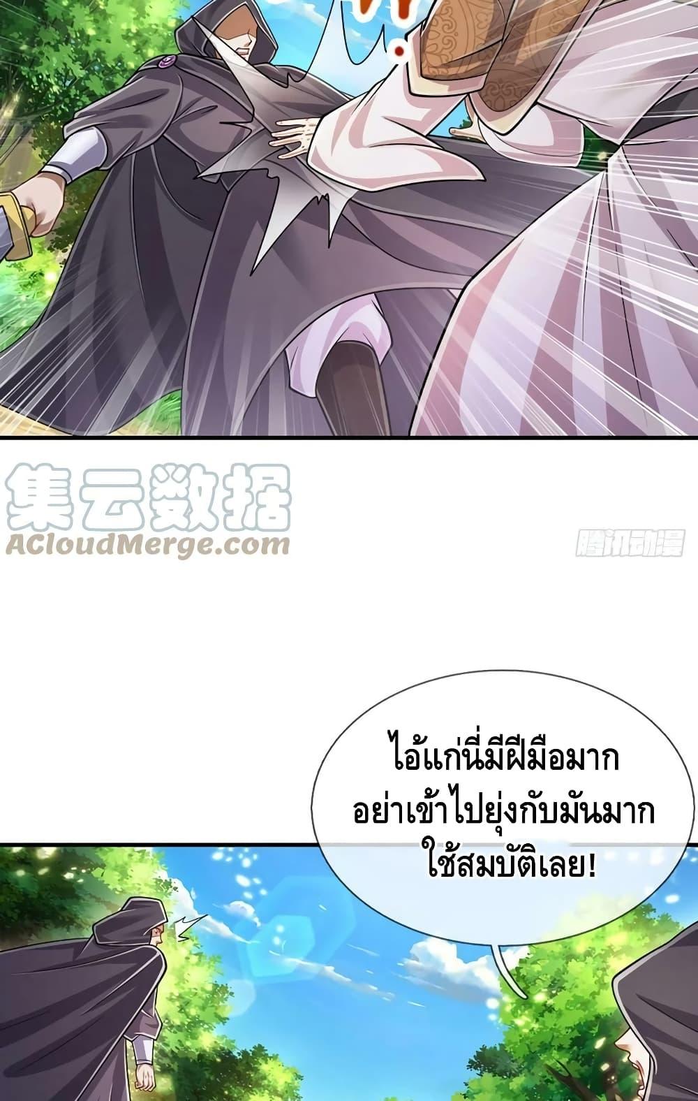 Manga-lc-com อ่านมังงะ อ่านการ์ตูน ออนไลน์ ฟรี Disciples All Over the World ตอนที่ 1 2 3 4 5 6 7 8 9 10 11 12 13 14 ฟรี ไม่มีโฆษณา Manga-lc - อ่าน มังงะ อ่าน การ์ตูน ออนไลน์ อ่านมังงะ ฟรี