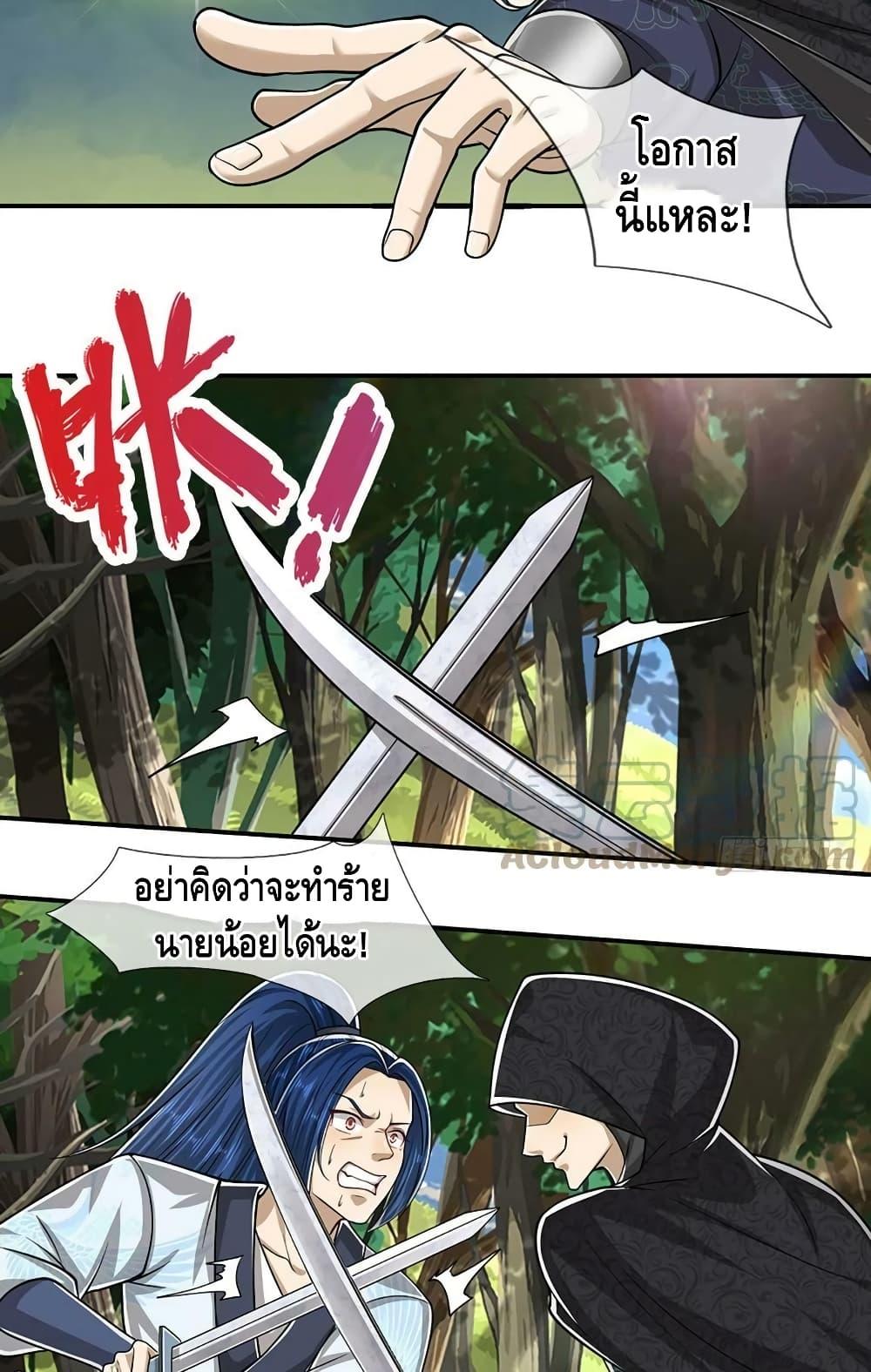 Manga-lc-com อ่านมังงะ อ่านการ์ตูน ออนไลน์ ฟรี Disciples All Over the World ตอนที่ 1 2 3 4 5 6 7 8 9 10 11 12 13 14 ฟรี ไม่มีโฆษณา Manga-lc - อ่าน มังงะ อ่าน การ์ตูน ออนไลน์ อ่านมังงะ ฟรี