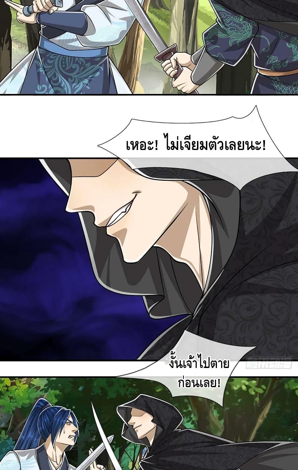 Manga-lc-com อ่านมังงะ อ่านการ์ตูน ออนไลน์ ฟรี Disciples All Over the World ตอนที่ 1 2 3 4 5 6 7 8 9 10 11 12 13 14 ฟรี ไม่มีโฆษณา Manga-lc - อ่าน มังงะ อ่าน การ์ตูน ออนไลน์ อ่านมังงะ ฟรี