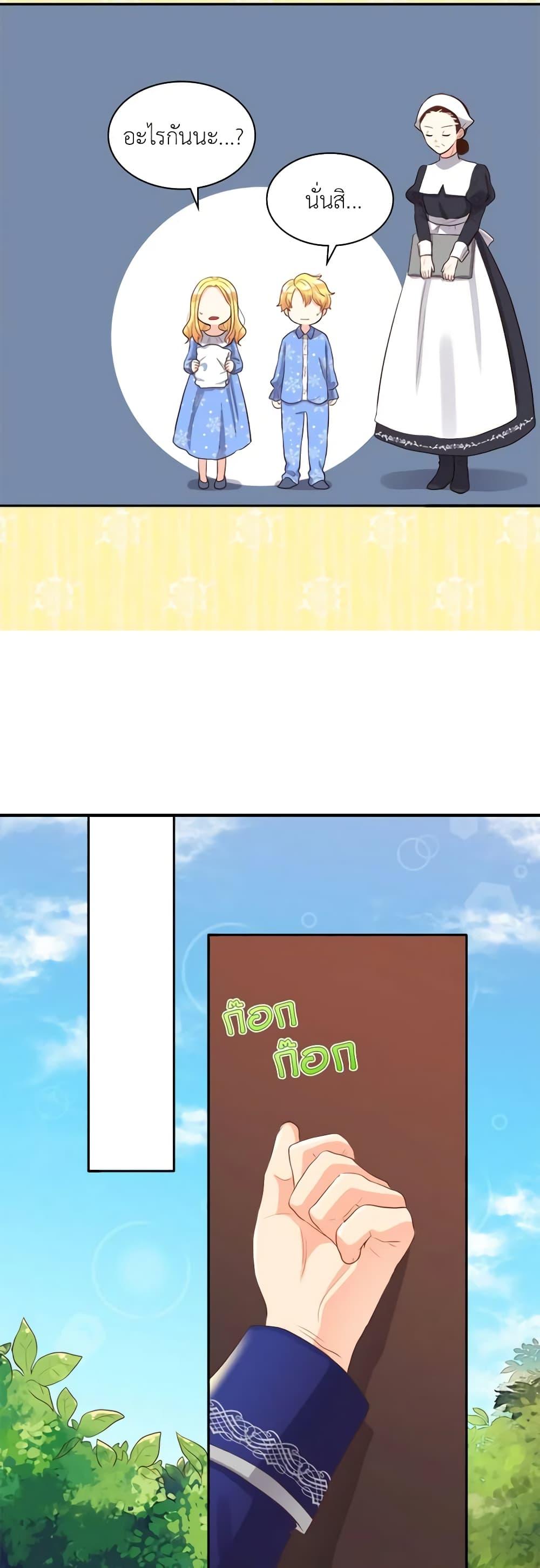 Manga-lc-com อ่านมังงะ อ่านการ์ตูน ออนไลน์ ฟรี The Twins’ New Life ตอนที่ 1 2 3 4 5 6 7 8 9 10 11 12 13 14 ฟรี ไม่มีโฆษณา Manga-lc - อ่าน มังงะ อ่าน การ์ตูน ออนไลน์ อ่านมังงะ ฟรี