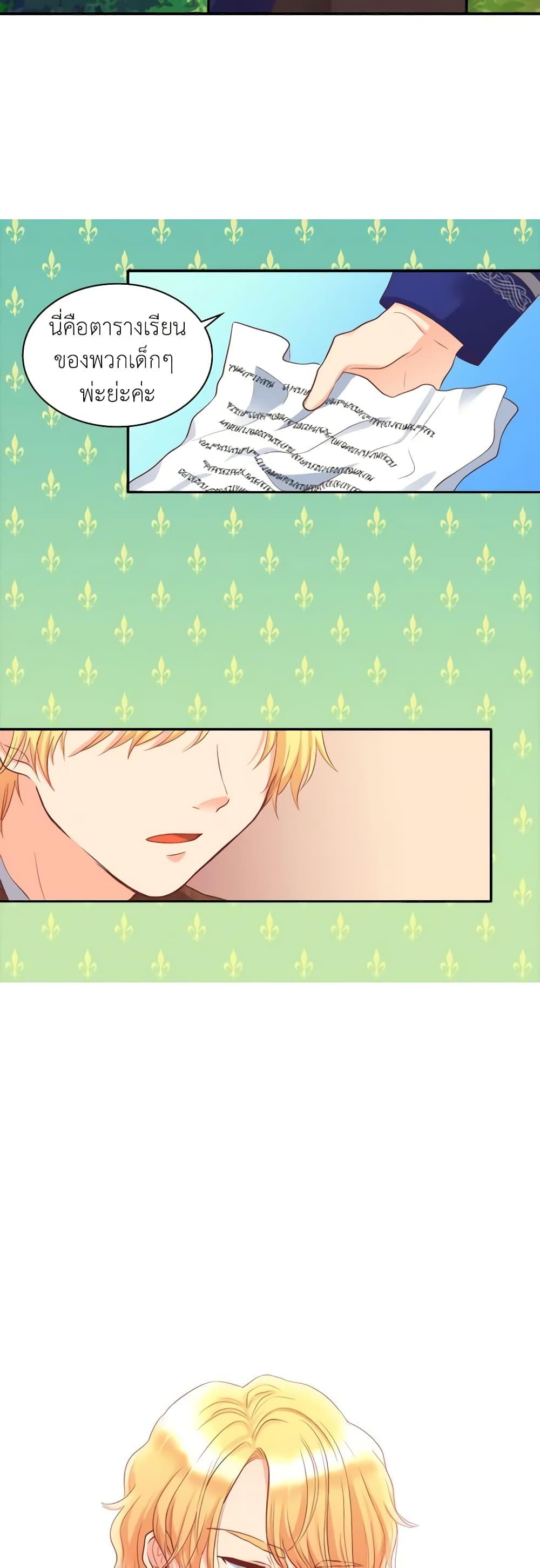 Manga-lc-com อ่านมังงะ อ่านการ์ตูน ออนไลน์ ฟรี The Twins’ New Life ตอนที่ 1 2 3 4 5 6 7 8 9 10 11 12 13 14 ฟรี ไม่มีโฆษณา Manga-lc - อ่าน มังงะ อ่าน การ์ตูน ออนไลน์ อ่านมังงะ ฟรี