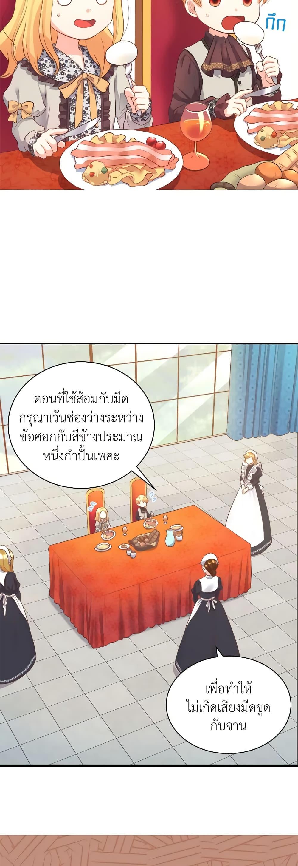 Manga-lc-com อ่านมังงะ อ่านการ์ตูน ออนไลน์ ฟรี The Twins’ New Life ตอนที่ 1 2 3 4 5 6 7 8 9 10 11 12 13 14 ฟรี ไม่มีโฆษณา Manga-lc - อ่าน มังงะ อ่าน การ์ตูน ออนไลน์ อ่านมังงะ ฟรี