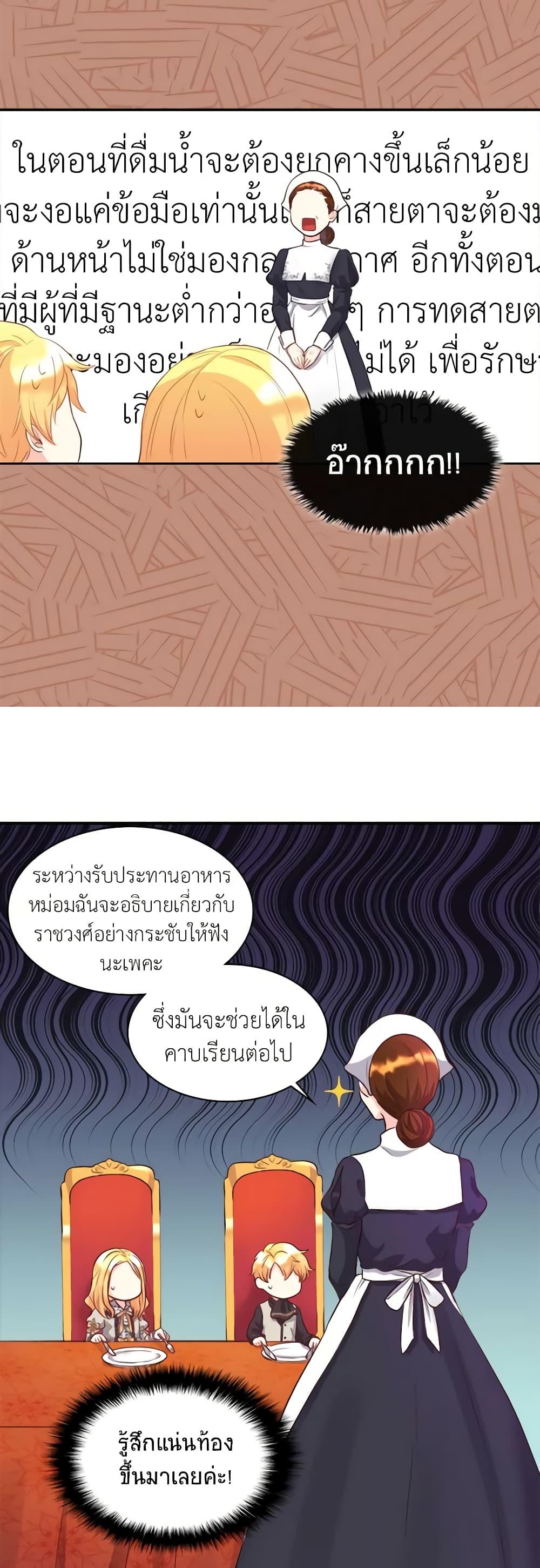 Manga-lc-com อ่านมังงะ อ่านการ์ตูน ออนไลน์ ฟรี The Twins’ New Life ตอนที่ 1 2 3 4 5 6 7 8 9 10 11 12 13 14 ฟรี ไม่มีโฆษณา Manga-lc - อ่าน มังงะ อ่าน การ์ตูน ออนไลน์ อ่านมังงะ ฟรี