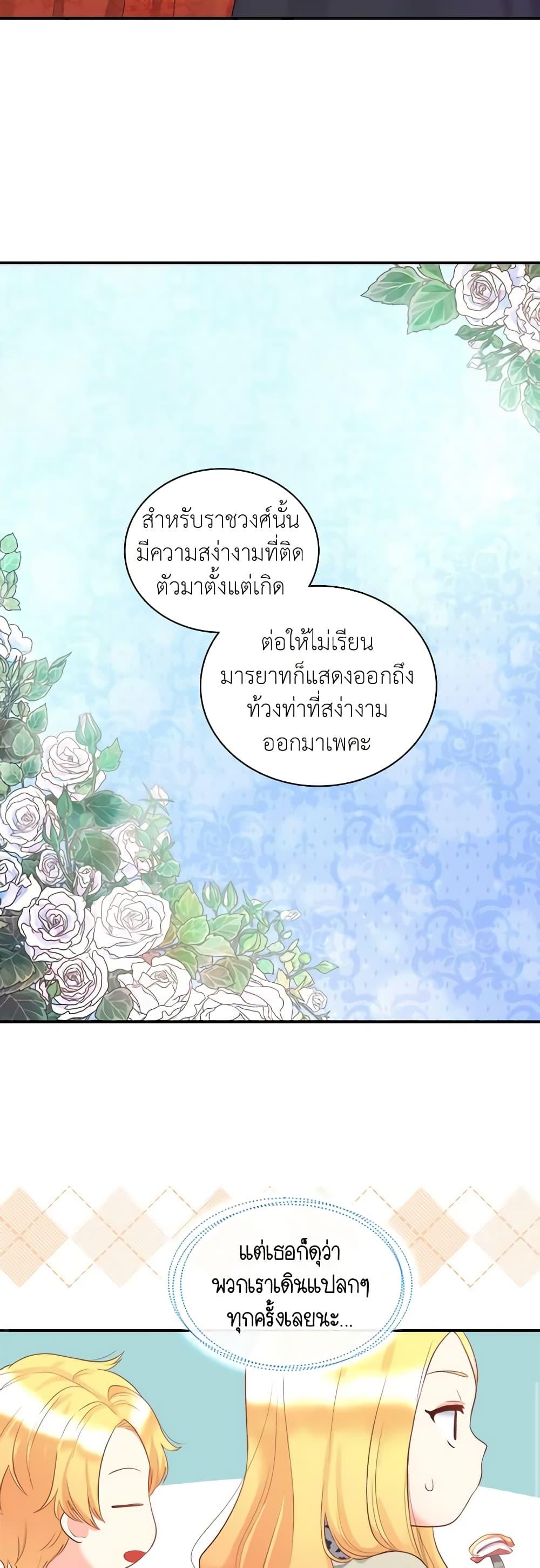 Manga-lc-com อ่านมังงะ อ่านการ์ตูน ออนไลน์ ฟรี The Twins’ New Life ตอนที่ 1 2 3 4 5 6 7 8 9 10 11 12 13 14 ฟรี ไม่มีโฆษณา Manga-lc - อ่าน มังงะ อ่าน การ์ตูน ออนไลน์ อ่านมังงะ ฟรี