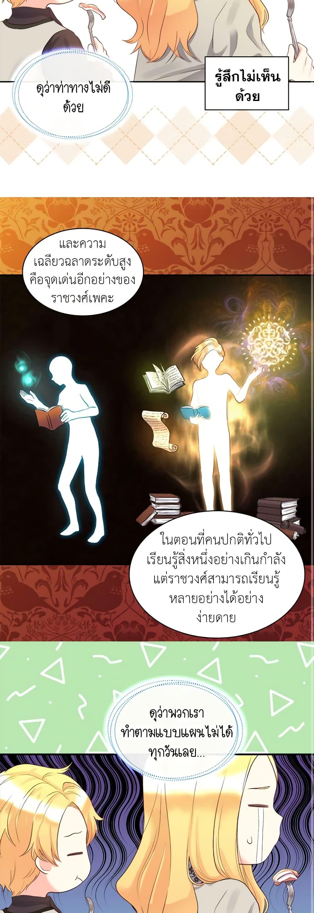 Manga-lc-com อ่านมังงะ อ่านการ์ตูน ออนไลน์ ฟรี The Twins’ New Life ตอนที่ 1 2 3 4 5 6 7 8 9 10 11 12 13 14 ฟรี ไม่มีโฆษณา Manga-lc - อ่าน มังงะ อ่าน การ์ตูน ออนไลน์ อ่านมังงะ ฟรี