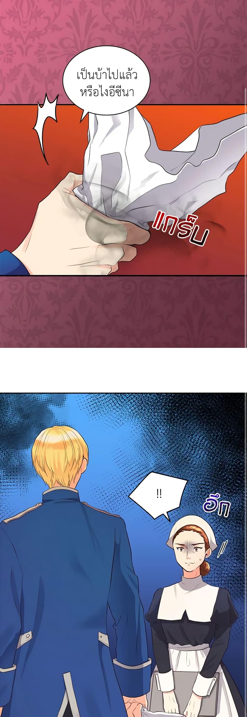 Manga-lc-com อ่านมังงะ อ่านการ์ตูน ออนไลน์ ฟรี The Twins’ New Life ตอนที่ 1 2 3 4 5 6 7 8 9 10 11 12 13 14 ฟรี ไม่มีโฆษณา Manga-lc - อ่าน มังงะ อ่าน การ์ตูน ออนไลน์ อ่านมังงะ ฟรี