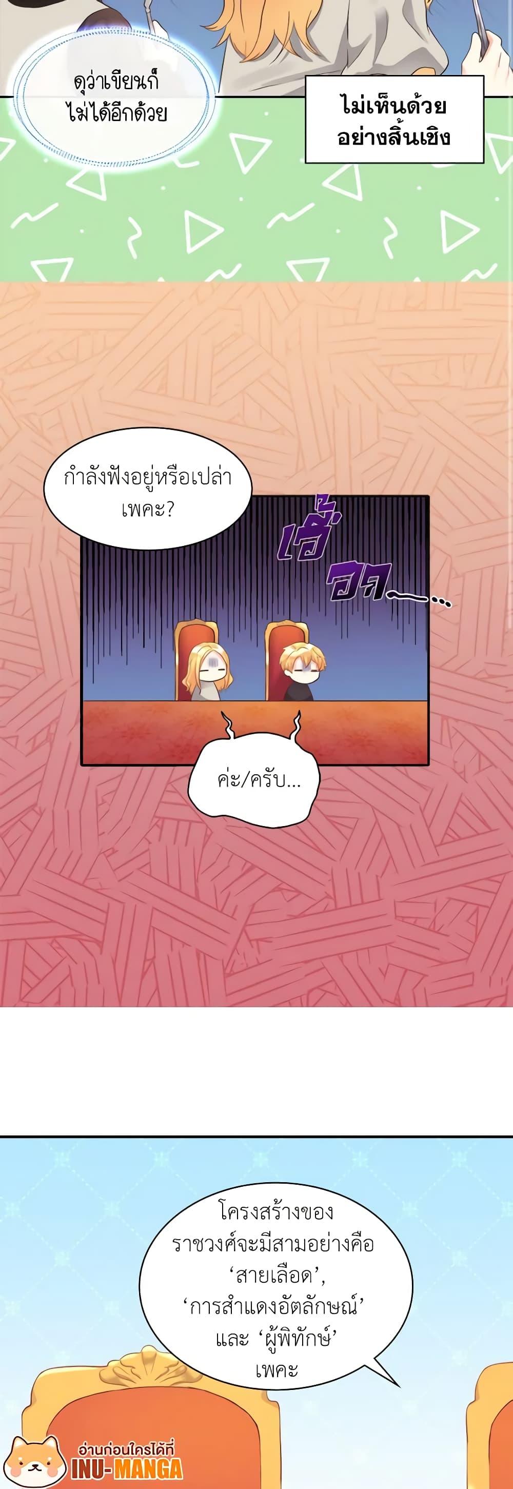 Manga-lc-com อ่านมังงะ อ่านการ์ตูน ออนไลน์ ฟรี The Twins’ New Life ตอนที่ 1 2 3 4 5 6 7 8 9 10 11 12 13 14 ฟรี ไม่มีโฆษณา Manga-lc - อ่าน มังงะ อ่าน การ์ตูน ออนไลน์ อ่านมังงะ ฟรี