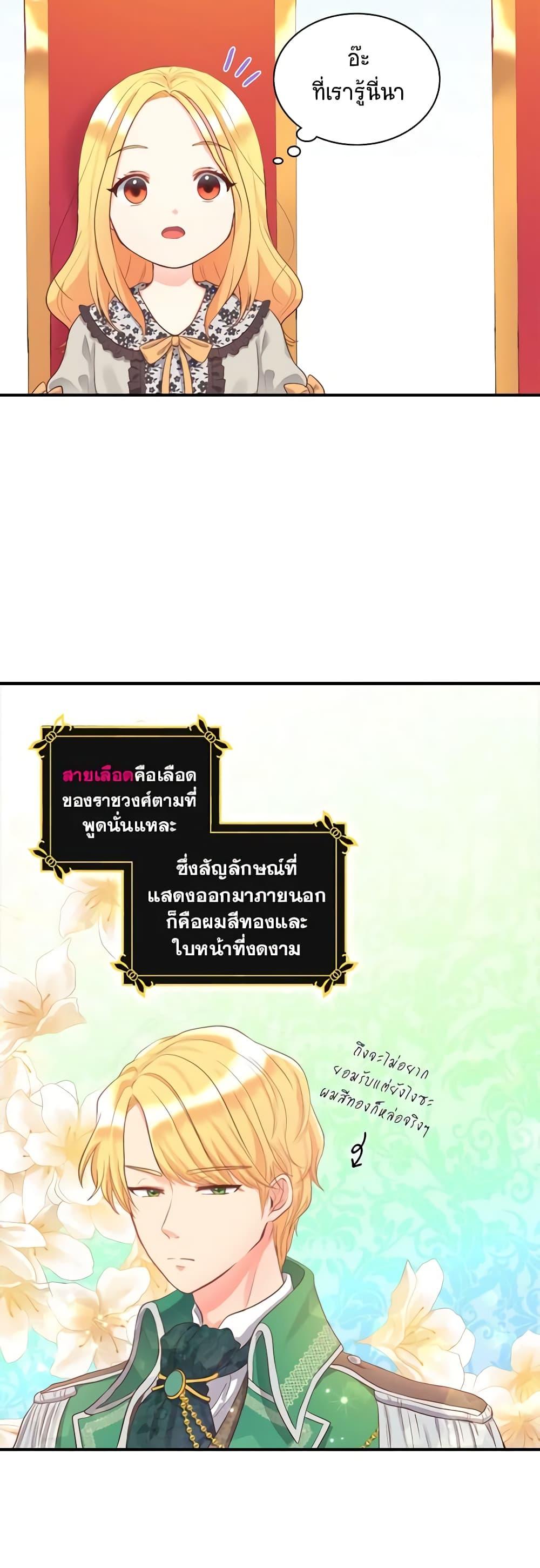 Manga-lc-com อ่านมังงะ อ่านการ์ตูน ออนไลน์ ฟรี The Twins’ New Life ตอนที่ 1 2 3 4 5 6 7 8 9 10 11 12 13 14 ฟรี ไม่มีโฆษณา Manga-lc - อ่าน มังงะ อ่าน การ์ตูน ออนไลน์ อ่านมังงะ ฟรี