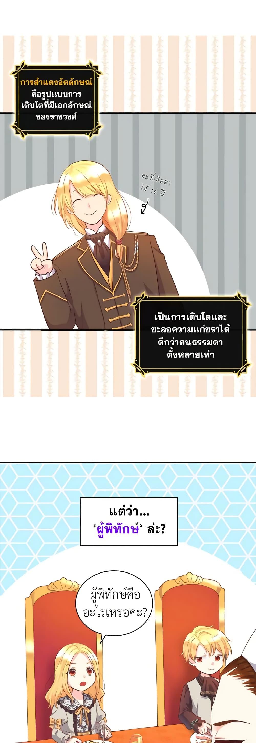 Manga-lc-com อ่านมังงะ อ่านการ์ตูน ออนไลน์ ฟรี The Twins’ New Life ตอนที่ 1 2 3 4 5 6 7 8 9 10 11 12 13 14 ฟรี ไม่มีโฆษณา Manga-lc - อ่าน มังงะ อ่าน การ์ตูน ออนไลน์ อ่านมังงะ ฟรี