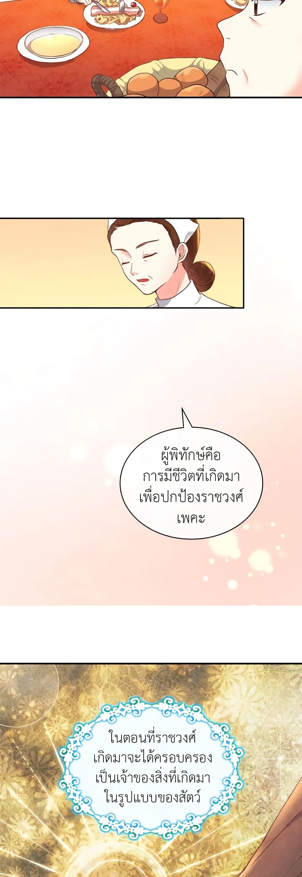 Manga-lc-com อ่านมังงะ อ่านการ์ตูน ออนไลน์ ฟรี The Twins’ New Life ตอนที่ 1 2 3 4 5 6 7 8 9 10 11 12 13 14 ฟรี ไม่มีโฆษณา Manga-lc - อ่าน มังงะ อ่าน การ์ตูน ออนไลน์ อ่านมังงะ ฟรี