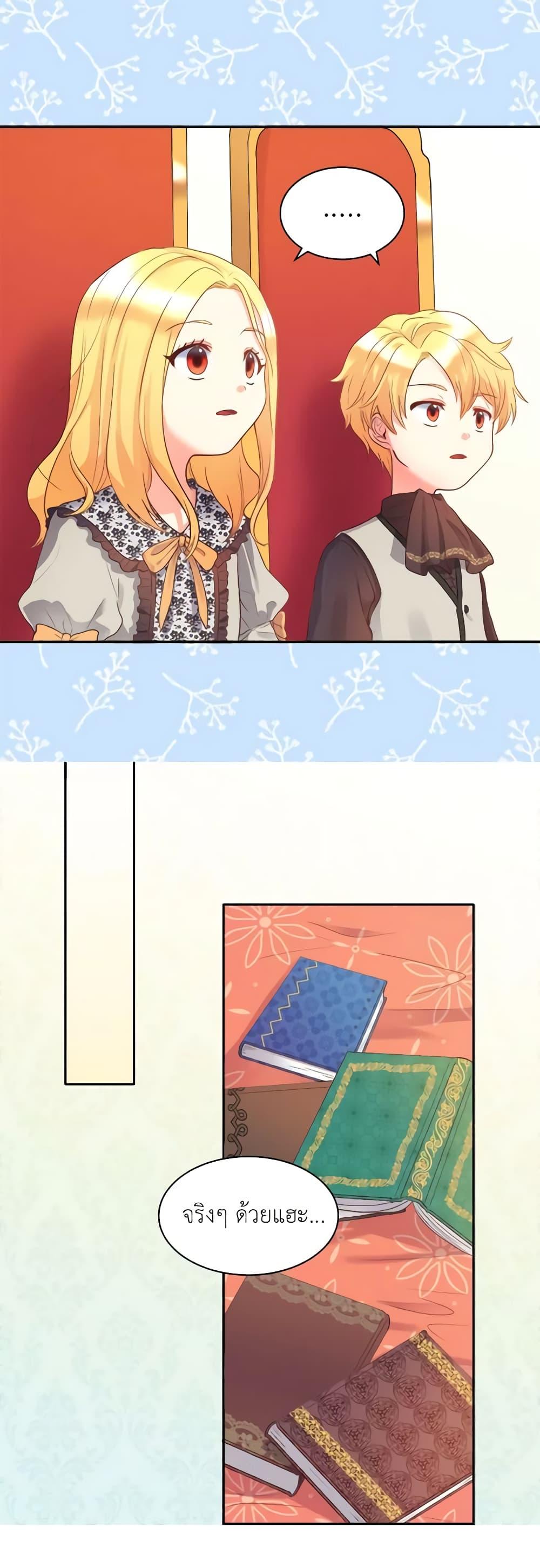 Manga-lc-com อ่านมังงะ อ่านการ์ตูน ออนไลน์ ฟรี The Twins’ New Life ตอนที่ 1 2 3 4 5 6 7 8 9 10 11 12 13 14 ฟรี ไม่มีโฆษณา Manga-lc - อ่าน มังงะ อ่าน การ์ตูน ออนไลน์ อ่านมังงะ ฟรี