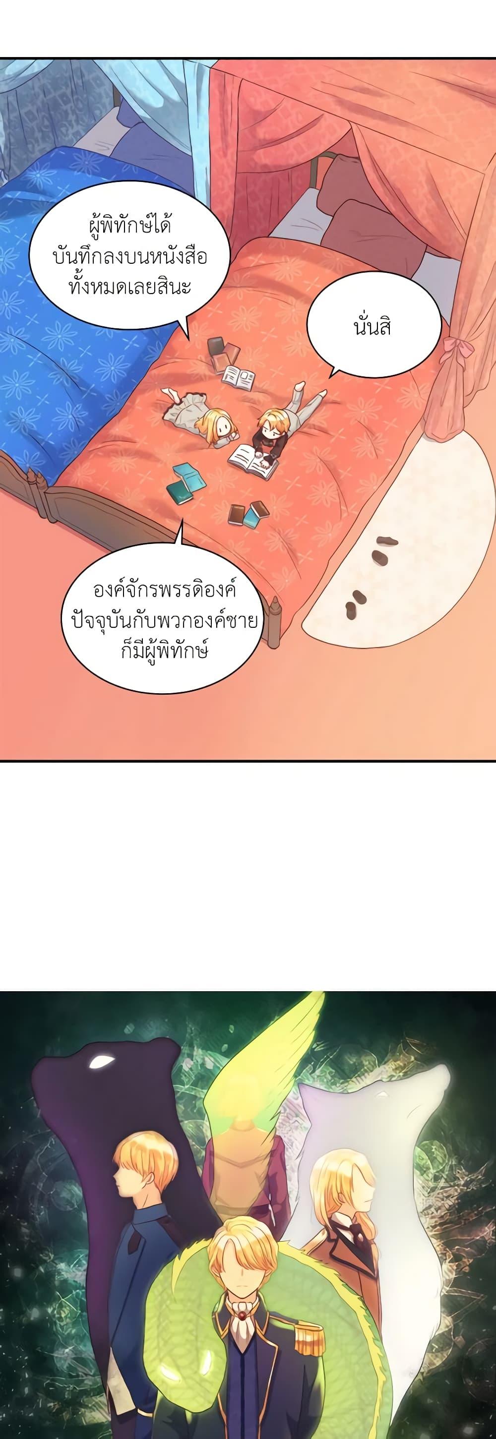 Manga-lc-com อ่านมังงะ อ่านการ์ตูน ออนไลน์ ฟรี The Twins’ New Life ตอนที่ 1 2 3 4 5 6 7 8 9 10 11 12 13 14 ฟรี ไม่มีโฆษณา Manga-lc - อ่าน มังงะ อ่าน การ์ตูน ออนไลน์ อ่านมังงะ ฟรี