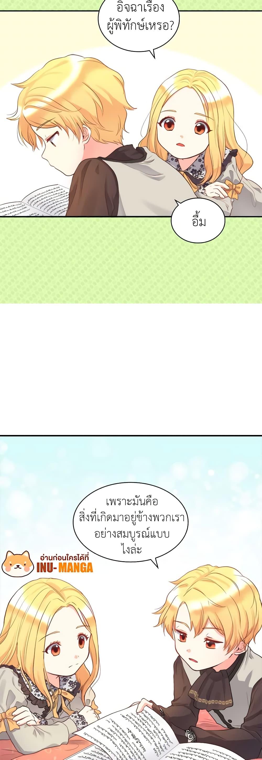 Manga-lc-com อ่านมังงะ อ่านการ์ตูน ออนไลน์ ฟรี The Twins’ New Life ตอนที่ 1 2 3 4 5 6 7 8 9 10 11 12 13 14 ฟรี ไม่มีโฆษณา Manga-lc - อ่าน มังงะ อ่าน การ์ตูน ออนไลน์ อ่านมังงะ ฟรี