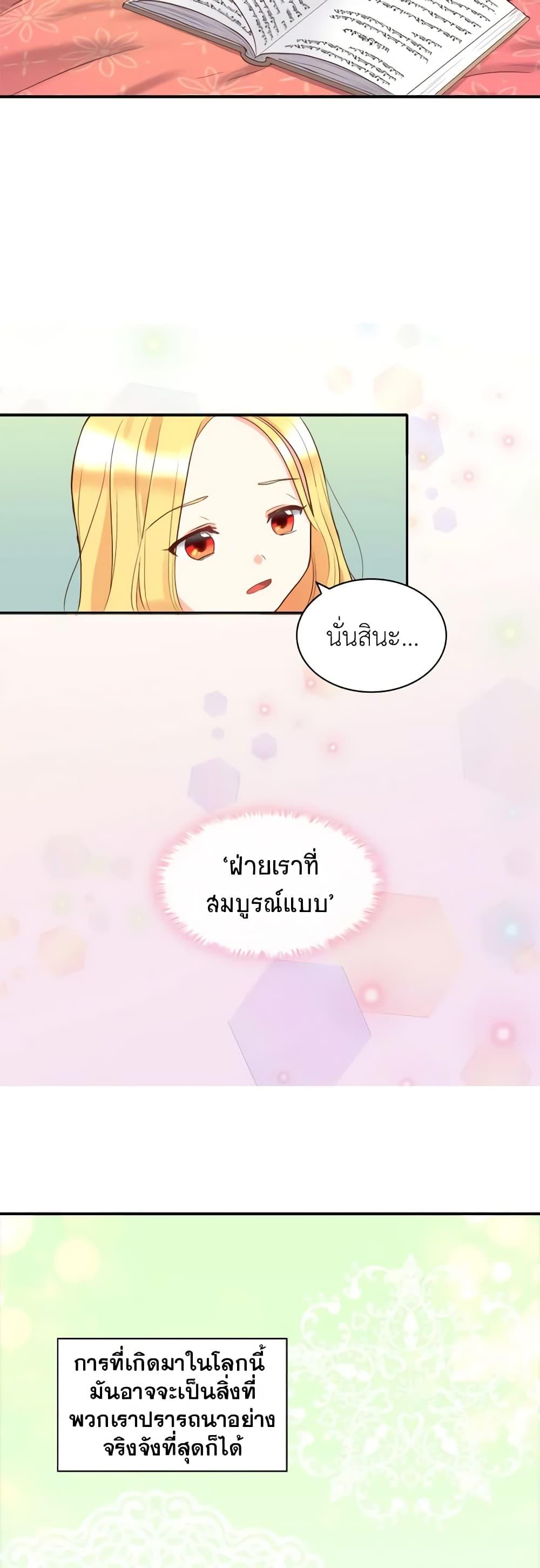 Manga-lc-com อ่านมังงะ อ่านการ์ตูน ออนไลน์ ฟรี The Twins’ New Life ตอนที่ 1 2 3 4 5 6 7 8 9 10 11 12 13 14 ฟรี ไม่มีโฆษณา Manga-lc - อ่าน มังงะ อ่าน การ์ตูน ออนไลน์ อ่านมังงะ ฟรี