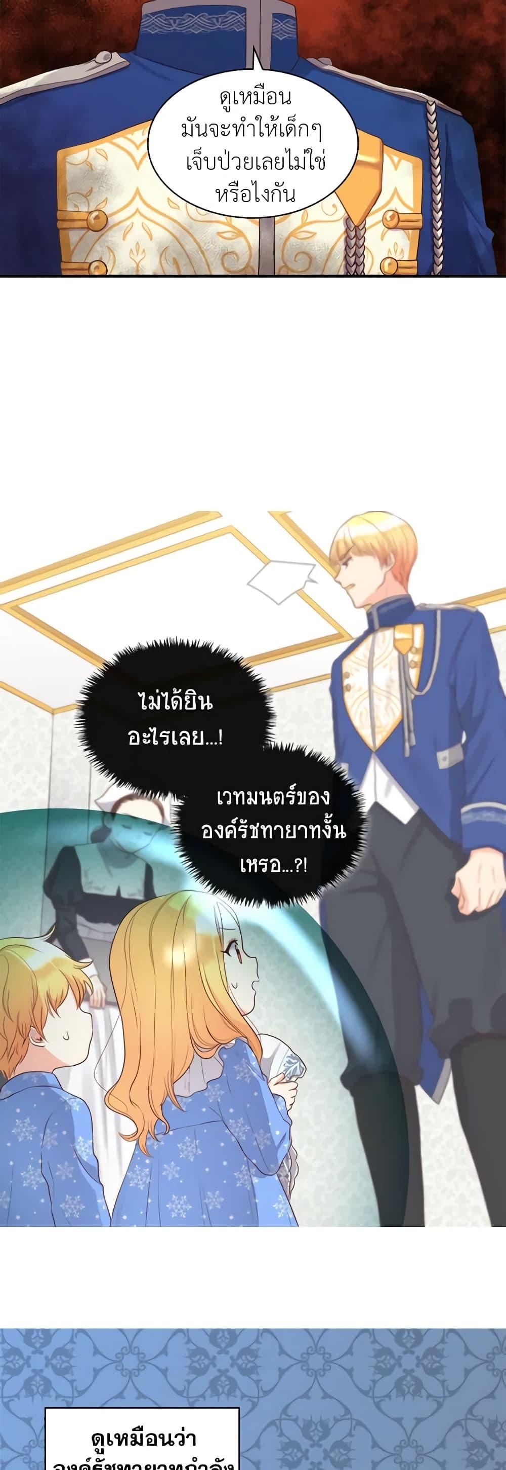 Manga-lc-com อ่านมังงะ อ่านการ์ตูน ออนไลน์ ฟรี The Twins’ New Life ตอนที่ 1 2 3 4 5 6 7 8 9 10 11 12 13 14 ฟรี ไม่มีโฆษณา Manga-lc - อ่าน มังงะ อ่าน การ์ตูน ออนไลน์ อ่านมังงะ ฟรี