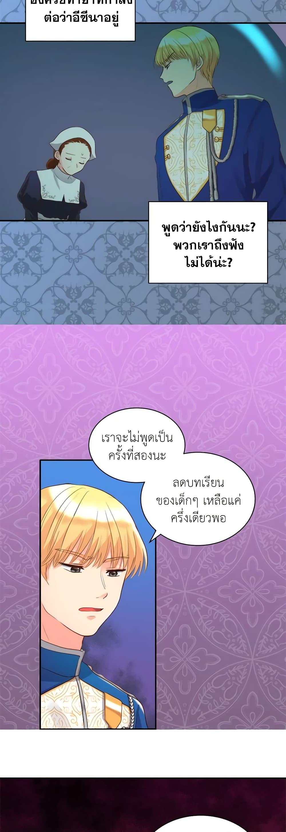 Manga-lc-com อ่านมังงะ อ่านการ์ตูน ออนไลน์ ฟรี The Twins’ New Life ตอนที่ 1 2 3 4 5 6 7 8 9 10 11 12 13 14 ฟรี ไม่มีโฆษณา Manga-lc - อ่าน มังงะ อ่าน การ์ตูน ออนไลน์ อ่านมังงะ ฟรี