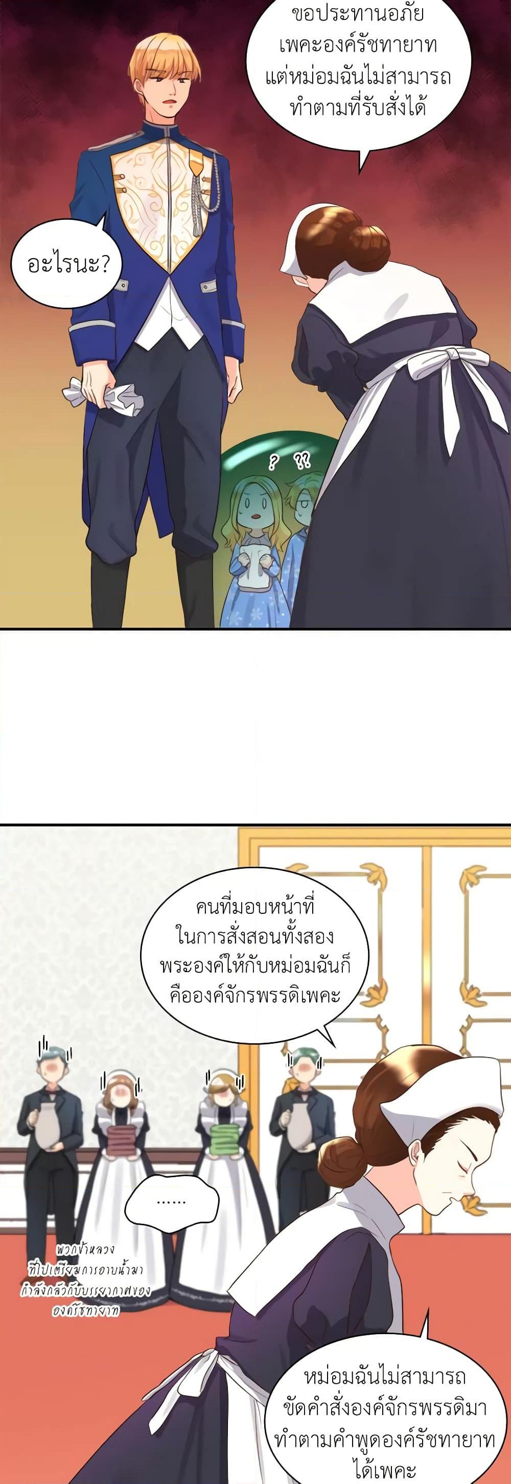 Manga-lc-com อ่านมังงะ อ่านการ์ตูน ออนไลน์ ฟรี The Twins’ New Life ตอนที่ 1 2 3 4 5 6 7 8 9 10 11 12 13 14 ฟรี ไม่มีโฆษณา Manga-lc - อ่าน มังงะ อ่าน การ์ตูน ออนไลน์ อ่านมังงะ ฟรี
