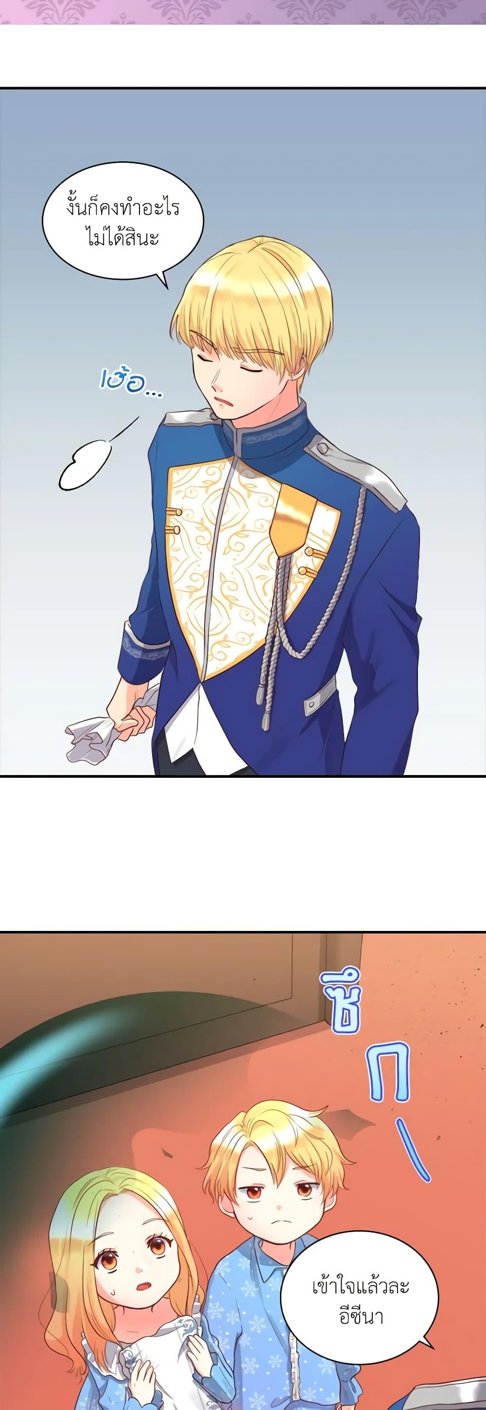 Manga-lc-com อ่านมังงะ อ่านการ์ตูน ออนไลน์ ฟรี The Twins’ New Life ตอนที่ 1 2 3 4 5 6 7 8 9 10 11 12 13 14 ฟรี ไม่มีโฆษณา Manga-lc - อ่าน มังงะ อ่าน การ์ตูน ออนไลน์ อ่านมังงะ ฟรี