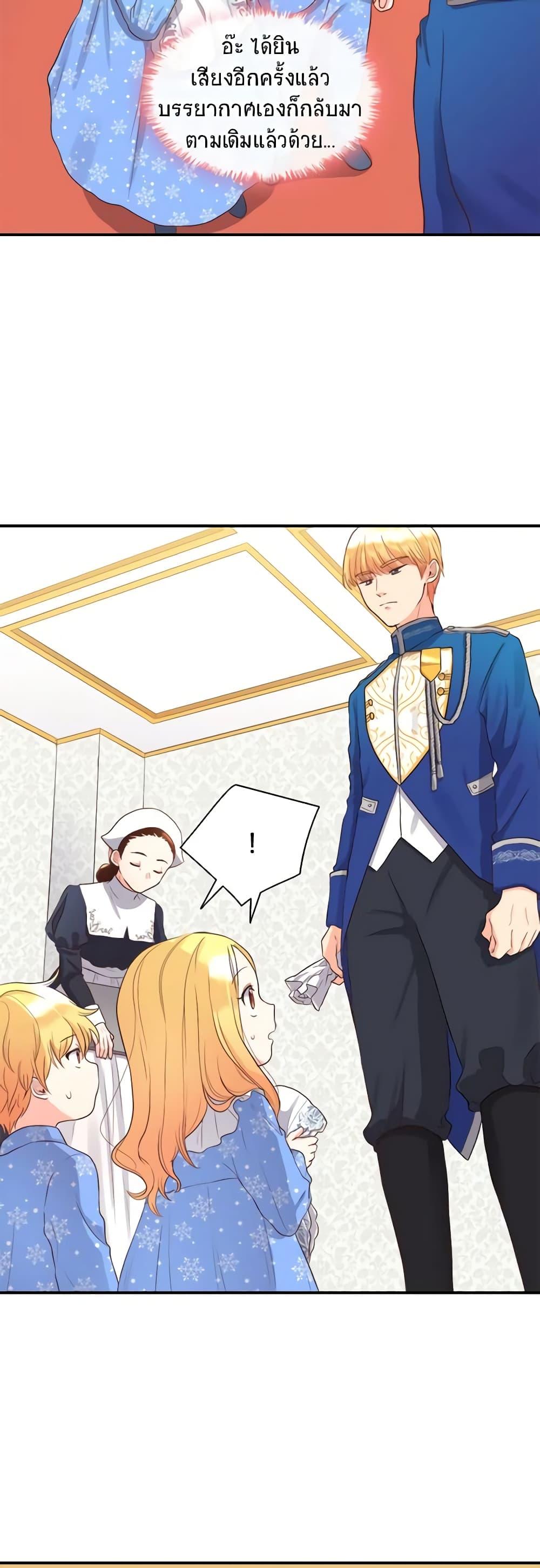 Manga-lc-com อ่านมังงะ อ่านการ์ตูน ออนไลน์ ฟรี The Twins’ New Life ตอนที่ 1 2 3 4 5 6 7 8 9 10 11 12 13 14 ฟรี ไม่มีโฆษณา Manga-lc - อ่าน มังงะ อ่าน การ์ตูน ออนไลน์ อ่านมังงะ ฟรี