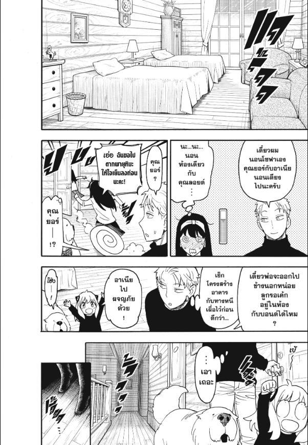 Manga-lc-com อ่านมังงะ อ่านการ์ตูน ออนไลน์ ฟรี Spy x Family ตอนที่ 1 2 3 4 5 6 7 8 9 10 11 12 13 14 ฟรี ไม่มีโฆษณา Manga-lc - อ่าน มังงะ อ่าน การ์ตูน ออนไลน์ อ่านมังงะ ฟรี