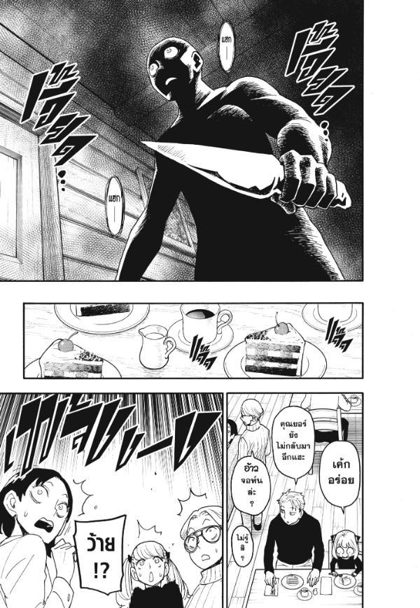 Manga-lc-com อ่านมังงะ อ่านการ์ตูน ออนไลน์ ฟรี Spy x Family ตอนที่ 1 2 3 4 5 6 7 8 9 10 11 12 13 14 ฟรี ไม่มีโฆษณา Manga-lc - อ่าน มังงะ อ่าน การ์ตูน ออนไลน์ อ่านมังงะ ฟรี