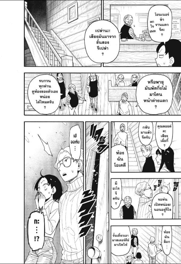 Manga-lc-com อ่านมังงะ อ่านการ์ตูน ออนไลน์ ฟรี Spy x Family ตอนที่ 1 2 3 4 5 6 7 8 9 10 11 12 13 14 ฟรี ไม่มีโฆษณา Manga-lc - อ่าน มังงะ อ่าน การ์ตูน ออนไลน์ อ่านมังงะ ฟรี