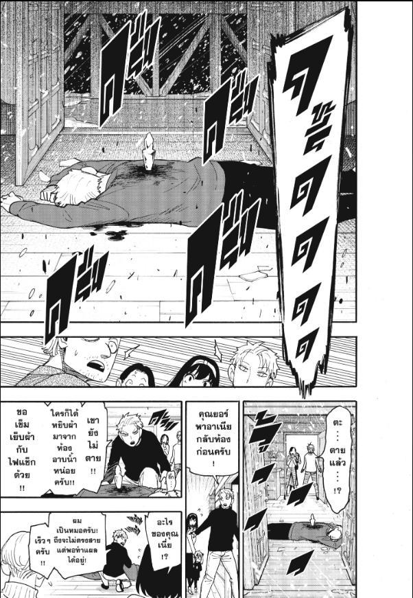 Manga-lc-com อ่านมังงะ อ่านการ์ตูน ออนไลน์ ฟรี Spy x Family ตอนที่ 1 2 3 4 5 6 7 8 9 10 11 12 13 14 ฟรี ไม่มีโฆษณา Manga-lc - อ่าน มังงะ อ่าน การ์ตูน ออนไลน์ อ่านมังงะ ฟรี
