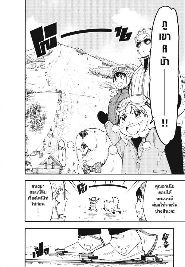 Manga-lc-com อ่านมังงะ อ่านการ์ตูน ออนไลน์ ฟรี Spy x Family ตอนที่ 1 2 3 4 5 6 7 8 9 10 11 12 13 14 ฟรี ไม่มีโฆษณา Manga-lc - อ่าน มังงะ อ่าน การ์ตูน ออนไลน์ อ่านมังงะ ฟรี