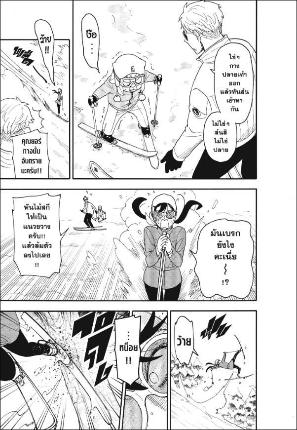 Manga-lc-com อ่านมังงะ อ่านการ์ตูน ออนไลน์ ฟรี Spy x Family ตอนที่ 1 2 3 4 5 6 7 8 9 10 11 12 13 14 ฟรี ไม่มีโฆษณา Manga-lc - อ่าน มังงะ อ่าน การ์ตูน ออนไลน์ อ่านมังงะ ฟรี