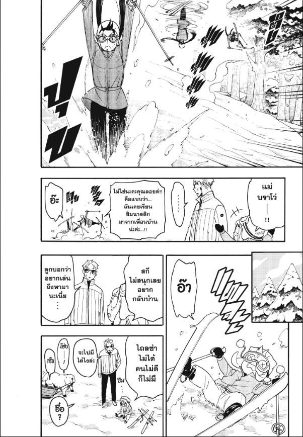 Manga-lc-com อ่านมังงะ อ่านการ์ตูน ออนไลน์ ฟรี Spy x Family ตอนที่ 1 2 3 4 5 6 7 8 9 10 11 12 13 14 ฟรี ไม่มีโฆษณา Manga-lc - อ่าน มังงะ อ่าน การ์ตูน ออนไลน์ อ่านมังงะ ฟรี