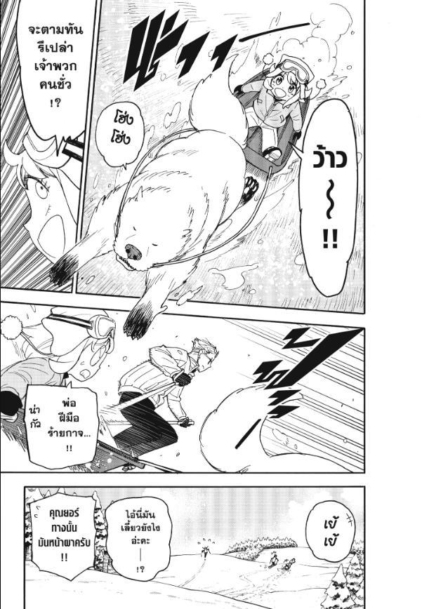 Manga-lc-com อ่านมังงะ อ่านการ์ตูน ออนไลน์ ฟรี Spy x Family ตอนที่ 1 2 3 4 5 6 7 8 9 10 11 12 13 14 ฟรี ไม่มีโฆษณา Manga-lc - อ่าน มังงะ อ่าน การ์ตูน ออนไลน์ อ่านมังงะ ฟรี