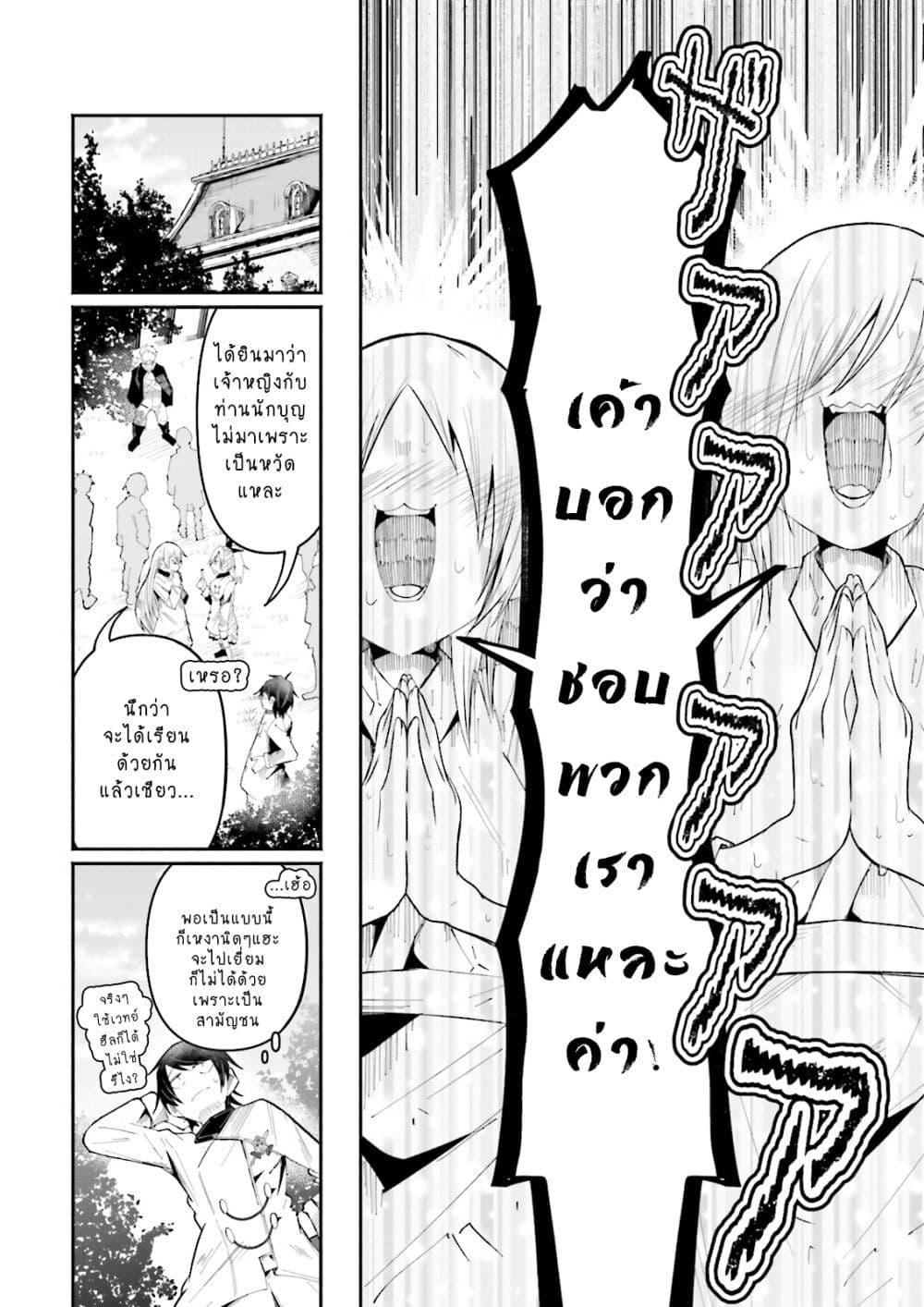 Manga-lc-com อ่านมังงะ อ่านการ์ตูน ออนไลน์ ฟรี Isekai de Haishin Katsudou wo Shitara Tairyou no Yandere Shinja wo Umidashite Shimatta Ken ตอนที่ 1 2 3 4 5 6 7 8 9 10 11 12 13 14 ฟรี ไม่มีโฆษณา Manga-lc - อ่าน มังงะ อ่าน การ์ตูน ออนไลน์ อ่านมังงะ ฟรี