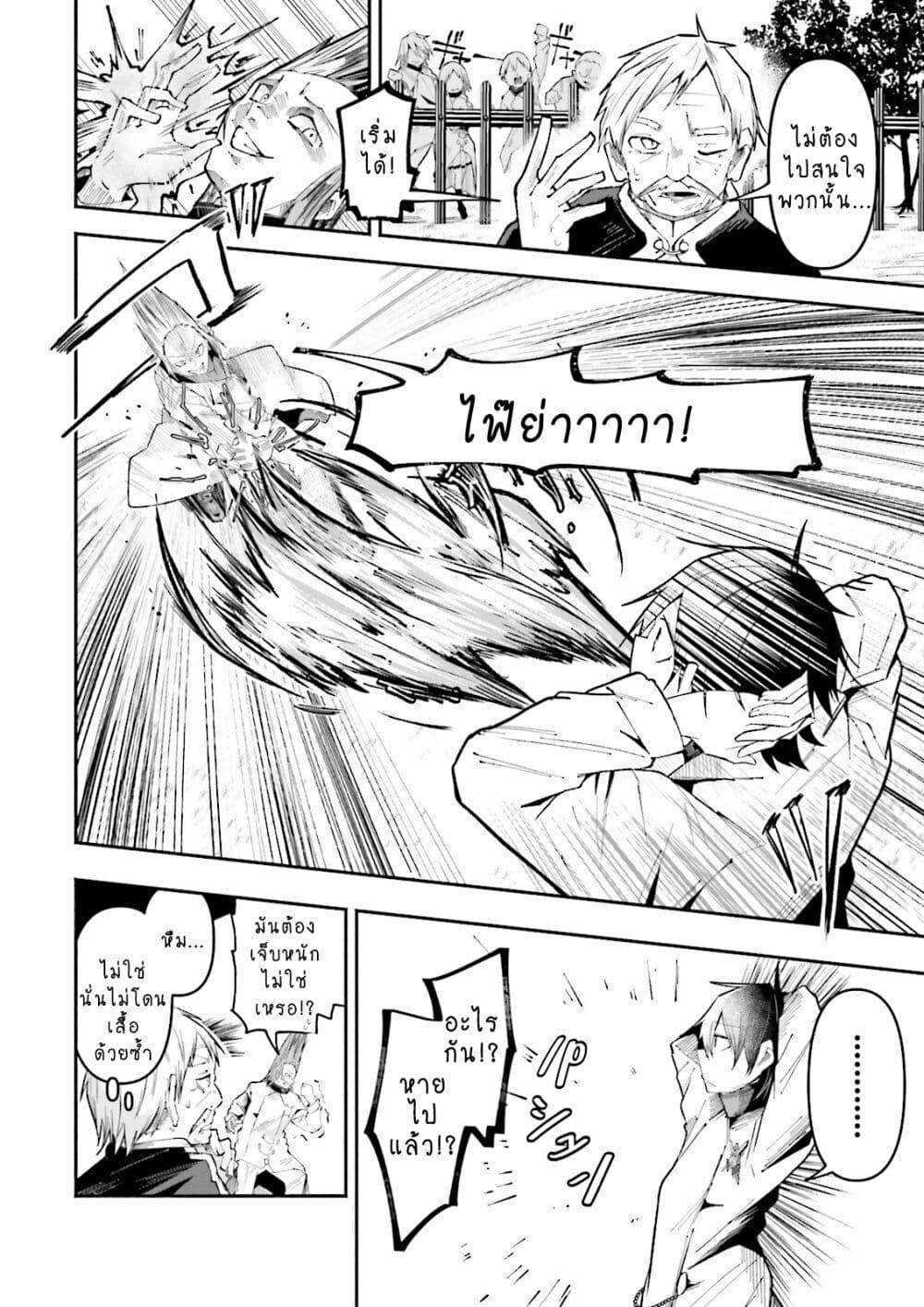 Manga-lc-com อ่านมังงะ อ่านการ์ตูน ออนไลน์ ฟรี Isekai de Haishin Katsudou wo Shitara Tairyou no Yandere Shinja wo Umidashite Shimatta Ken ตอนที่ 1 2 3 4 5 6 7 8 9 10 11 12 13 14 ฟรี ไม่มีโฆษณา Manga-lc - อ่าน มังงะ อ่าน การ์ตูน ออนไลน์ อ่านมังงะ ฟรี