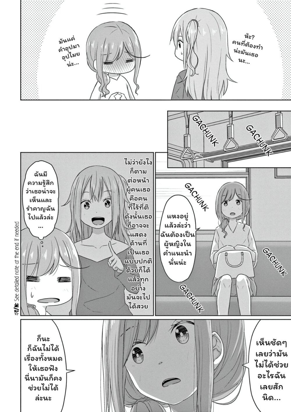 Manga-lc-com อ่านมังงะ อ่านการ์ตูน ออนไลน์ ฟรี JS-san To OL-chan ตอนที่ 1 2 3 4 5 6 7 8 9 10 11 12 13 14 ฟรี ไม่มีโฆษณา Manga-lc - อ่าน มังงะ อ่าน การ์ตูน ออนไลน์ อ่านมังงะ ฟรี