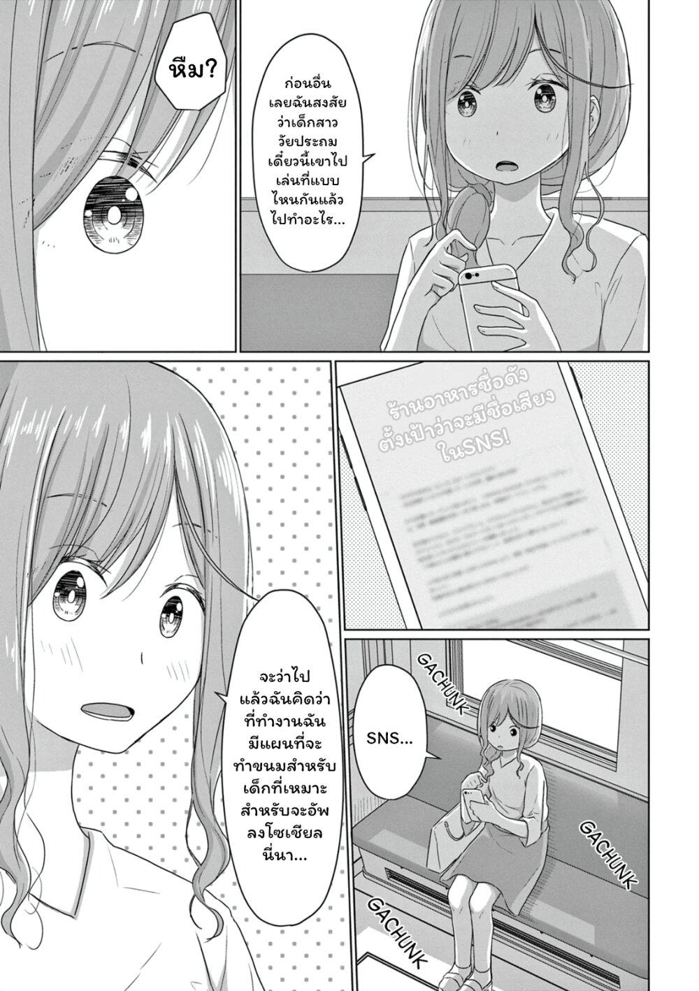 Manga-lc-com อ่านมังงะ อ่านการ์ตูน ออนไลน์ ฟรี JS-san To OL-chan ตอนที่ 1 2 3 4 5 6 7 8 9 10 11 12 13 14 ฟรี ไม่มีโฆษณา Manga-lc - อ่าน มังงะ อ่าน การ์ตูน ออนไลน์ อ่านมังงะ ฟรี