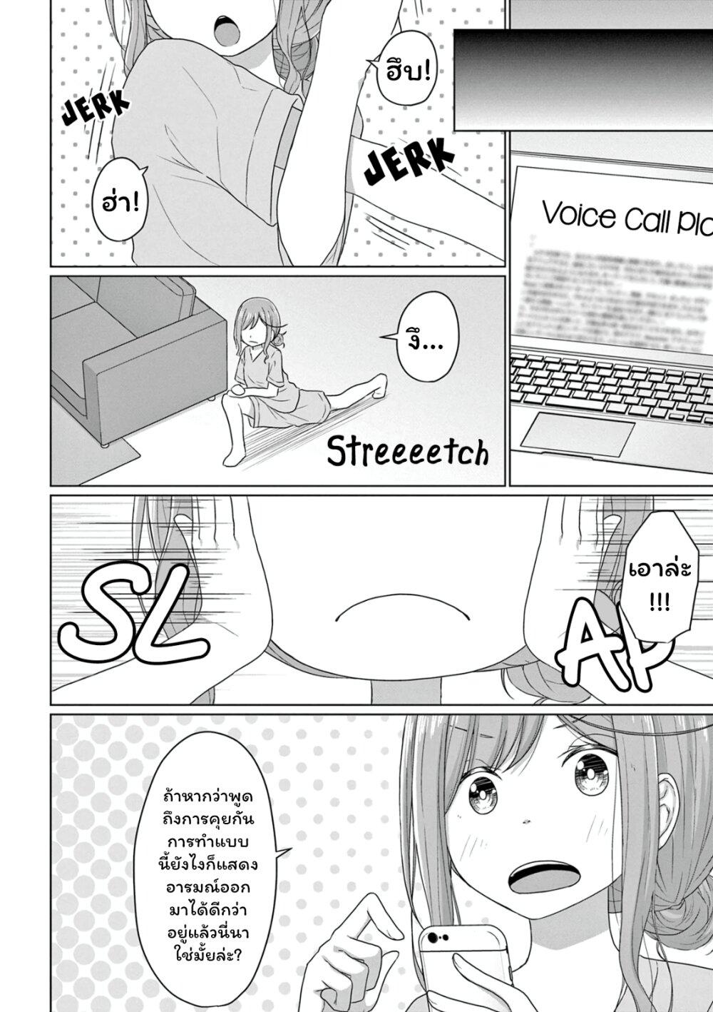 Manga-lc-com อ่านมังงะ อ่านการ์ตูน ออนไลน์ ฟรี JS-san To OL-chan ตอนที่ 1 2 3 4 5 6 7 8 9 10 11 12 13 14 ฟรี ไม่มีโฆษณา Manga-lc - อ่าน มังงะ อ่าน การ์ตูน ออนไลน์ อ่านมังงะ ฟรี