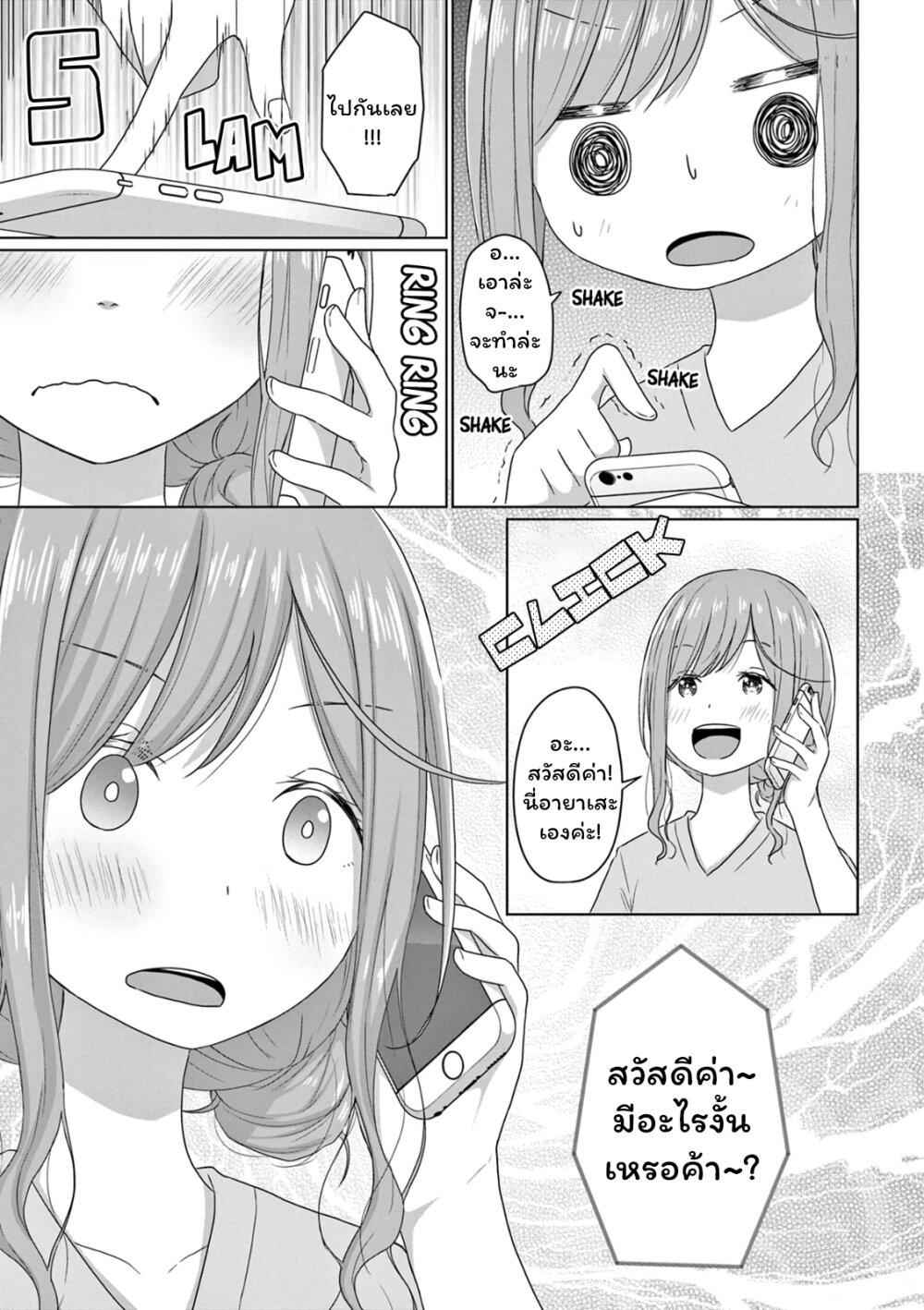 Manga-lc-com อ่านมังงะ อ่านการ์ตูน ออนไลน์ ฟรี JS-san To OL-chan ตอนที่ 1 2 3 4 5 6 7 8 9 10 11 12 13 14 ฟรี ไม่มีโฆษณา Manga-lc - อ่าน มังงะ อ่าน การ์ตูน ออนไลน์ อ่านมังงะ ฟรี