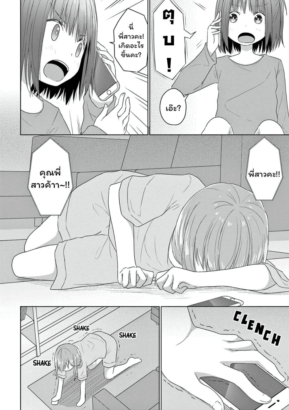 Manga-lc-com อ่านมังงะ อ่านการ์ตูน ออนไลน์ ฟรี JS-san To OL-chan ตอนที่ 1 2 3 4 5 6 7 8 9 10 11 12 13 14 ฟรี ไม่มีโฆษณา Manga-lc - อ่าน มังงะ อ่าน การ์ตูน ออนไลน์ อ่านมังงะ ฟรี