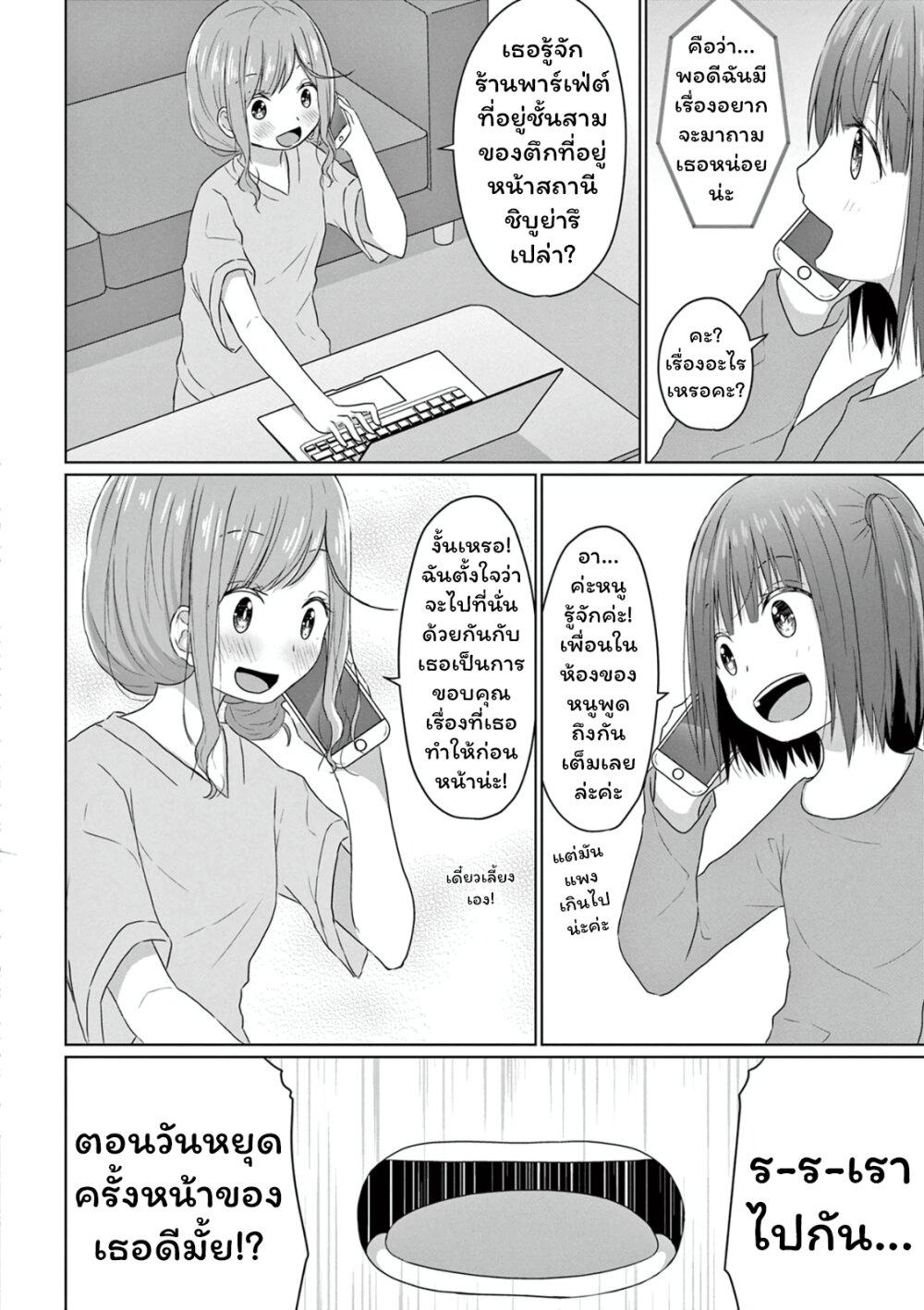 Manga-lc-com อ่านมังงะ อ่านการ์ตูน ออนไลน์ ฟรี JS-san To OL-chan ตอนที่ 1 2 3 4 5 6 7 8 9 10 11 12 13 14 ฟรี ไม่มีโฆษณา Manga-lc - อ่าน มังงะ อ่าน การ์ตูน ออนไลน์ อ่านมังงะ ฟรี