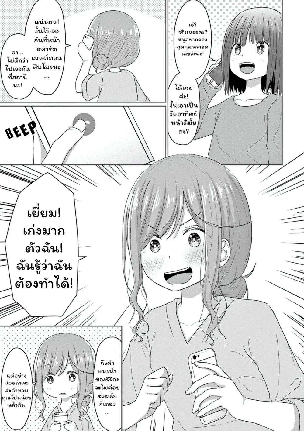 Manga-lc-com อ่านมังงะ อ่านการ์ตูน ออนไลน์ ฟรี JS-san To OL-chan ตอนที่ 1 2 3 4 5 6 7 8 9 10 11 12 13 14 ฟรี ไม่มีโฆษณา Manga-lc - อ่าน มังงะ อ่าน การ์ตูน ออนไลน์ อ่านมังงะ ฟรี