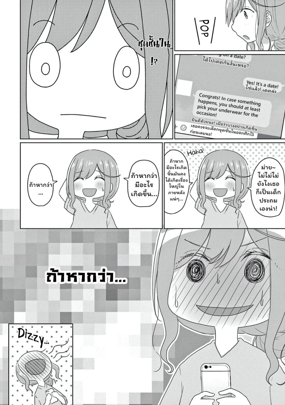 Manga-lc-com อ่านมังงะ อ่านการ์ตูน ออนไลน์ ฟรี JS-san To OL-chan ตอนที่ 1 2 3 4 5 6 7 8 9 10 11 12 13 14 ฟรี ไม่มีโฆษณา Manga-lc - อ่าน มังงะ อ่าน การ์ตูน ออนไลน์ อ่านมังงะ ฟรี