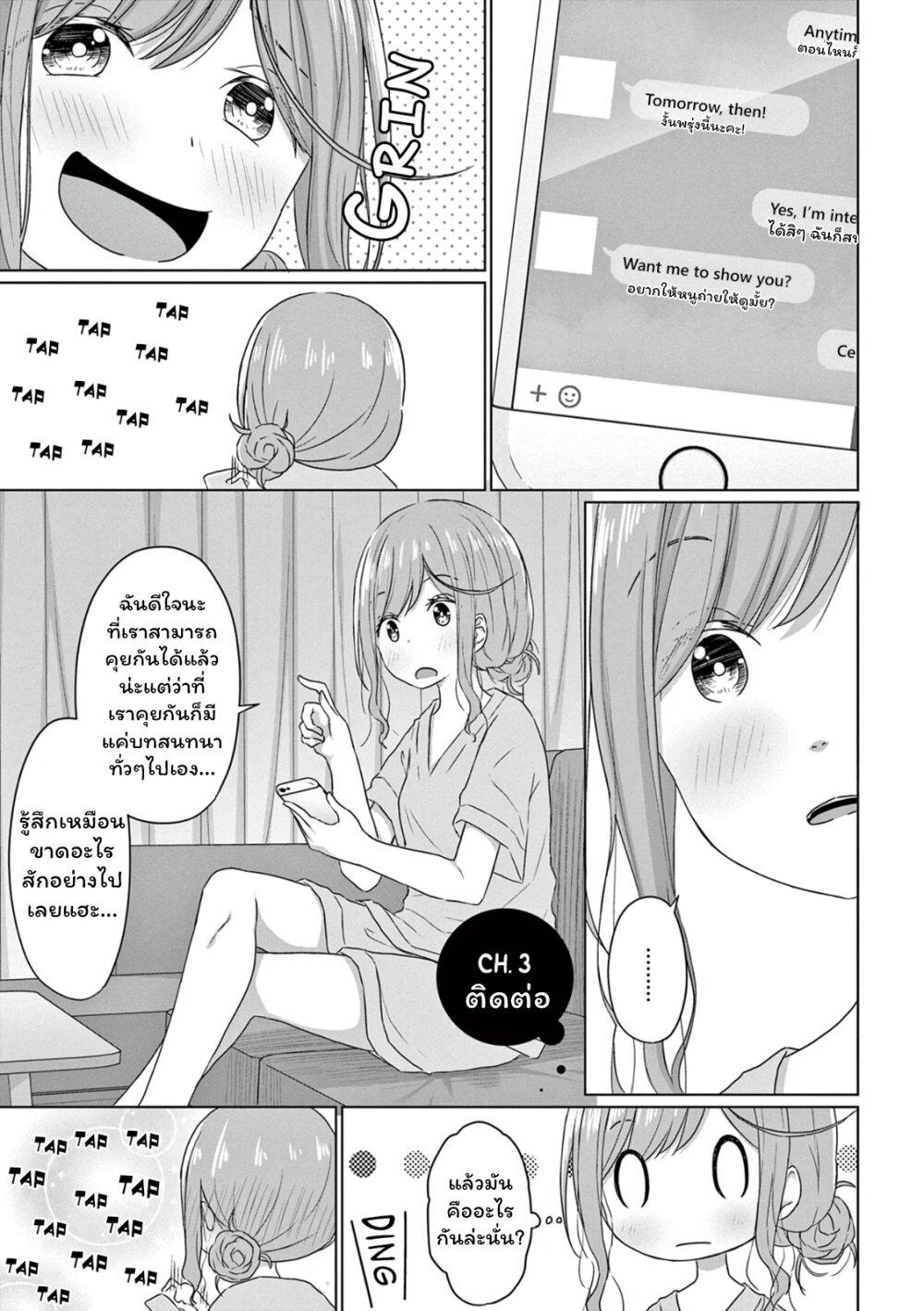 Manga-lc-com อ่านมังงะ อ่านการ์ตูน ออนไลน์ ฟรี JS-san To OL-chan ตอนที่ 1 2 3 4 5 6 7 8 9 10 11 12 13 14 ฟรี ไม่มีโฆษณา Manga-lc - อ่าน มังงะ อ่าน การ์ตูน ออนไลน์ อ่านมังงะ ฟรี