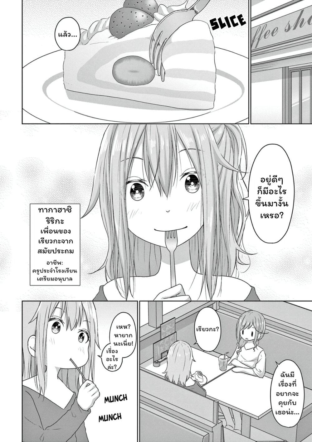 Manga-lc-com อ่านมังงะ อ่านการ์ตูน ออนไลน์ ฟรี JS-san To OL-chan ตอนที่ 1 2 3 4 5 6 7 8 9 10 11 12 13 14 ฟรี ไม่มีโฆษณา Manga-lc - อ่าน มังงะ อ่าน การ์ตูน ออนไลน์ อ่านมังงะ ฟรี